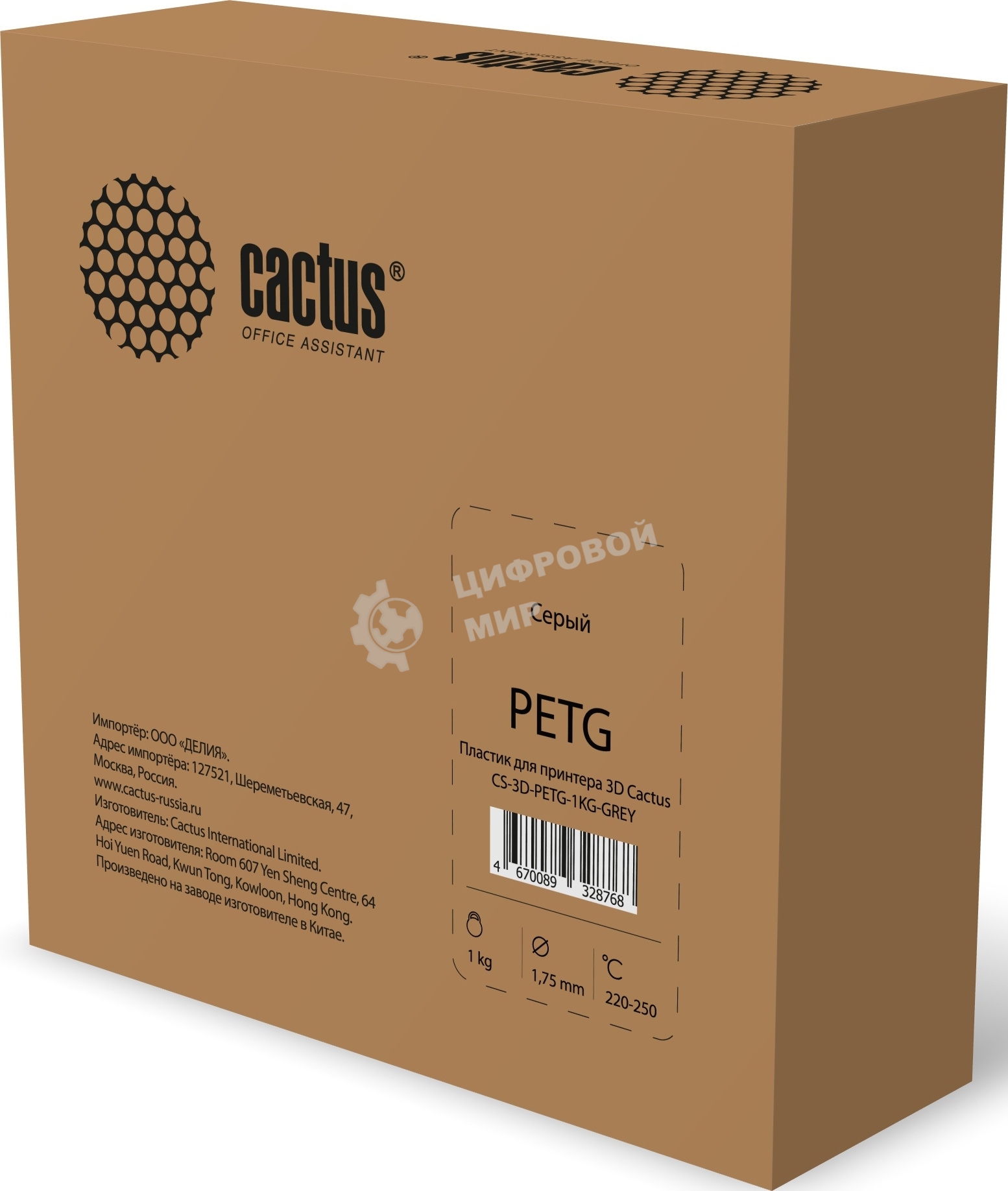 Пластик для принтера 3D Cactus CS-3D-PETG-1KG-GREY PETG d1.75мм 1кг 1цв.