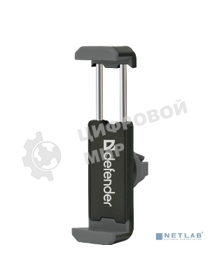 Универсальный автомобильный держатель Defender CH-124 55-90 мм, решетка вентиляции