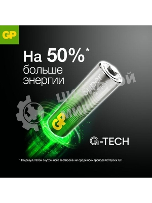 Алкалиновые батарейки c технологией G-tech GP Ultra Plus Alkaline 24А AАA - 4 шт. на блистере