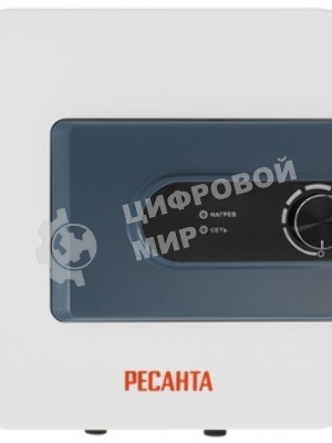 Водонагреватель электрический Ресанта ВН-2К белый, накопительный, 50 л, 2 кВт