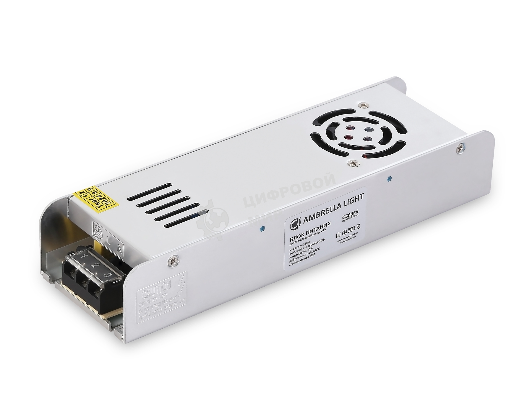 GS8686 блок питания 24V 360W 15A IP20 185-260V EMC 223*67*40