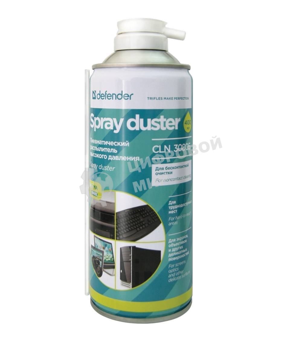Пневматический распылитель для чистки ПК Defender CLN, 400 мл.
