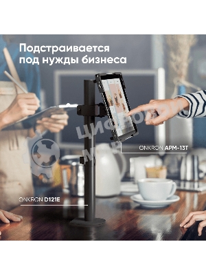 Адаптер для планшета ONKRON 10-13 дюймов, черный APM-13T