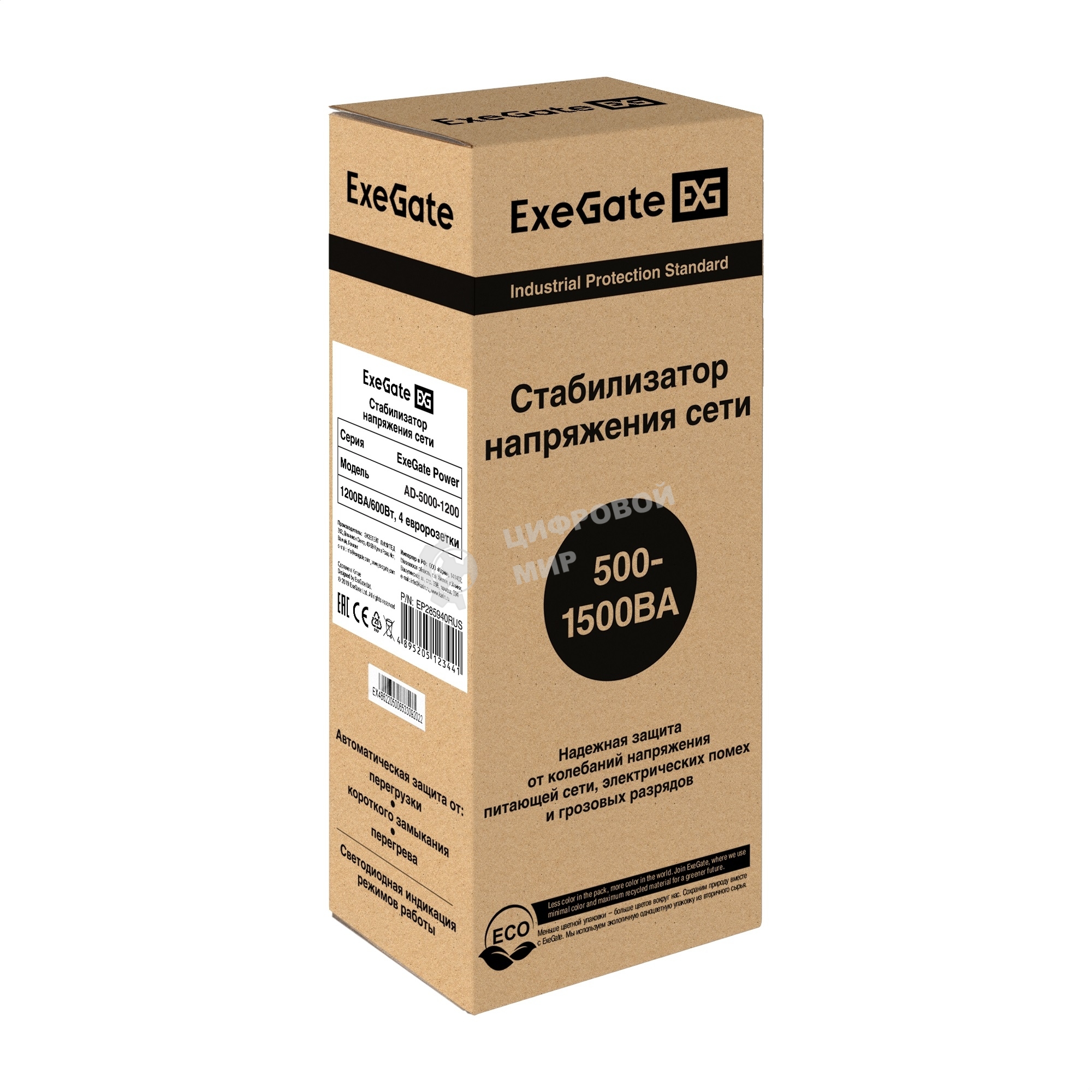 Стабилизатор ExeGate Power AD5000-1200 (1200VA/600W, диапазон 150...280В, 4 евророзетки)