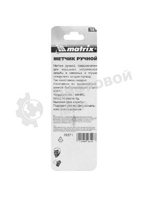 Метчик Matrix ручной М4x0,7 мм, Р6М5