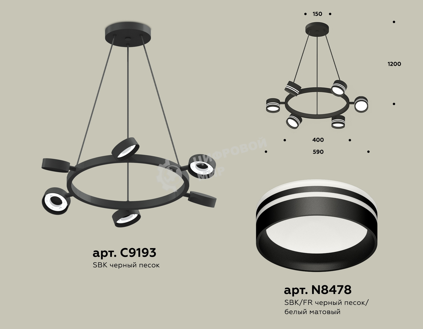 Светильник Ambrella light XB9193202/6 SBK/FR черный песок/белый матовый GX53 (C9193, N8478)