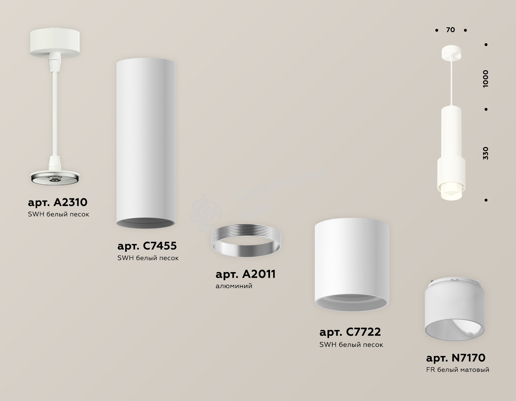 Светильник Ambrella Light XP7722010 SWH/FR белый песок/белый матовый MR16 GU5.3 (A2310, C7455, A2011, C7722, N7170)