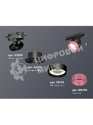 Светильник Ambrella light XT8102042 SBK/PI черный песок/розовый GX53 (A2526, A2106, C8102, N8486)
