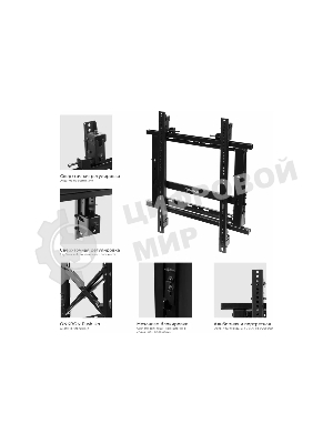 Настенное крепление ONKRON PRO7G для видеостен 50”-70