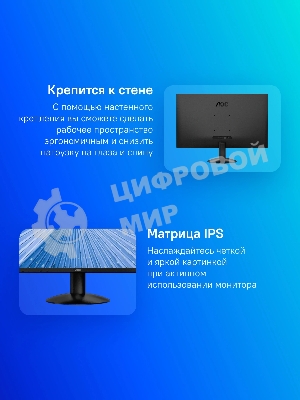 Монитор 27