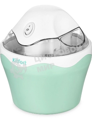 Мороженица Kitfort КТ-1835 7Вт 500мл. мятный/белый