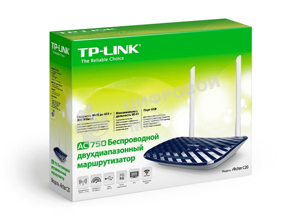 Маршрутизатор беспроводной TP-Link Archer C20 10/100BASE-TX синий
