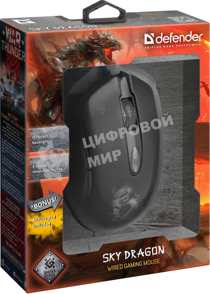 Мышь проводная Defender Sky Dragon GM-090L черный, 3200 dpi, USB, кнопки - 6