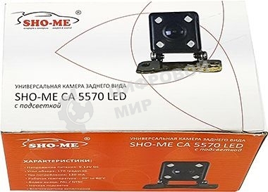 Камера заднего вида Sho-Me CA-5570 LED