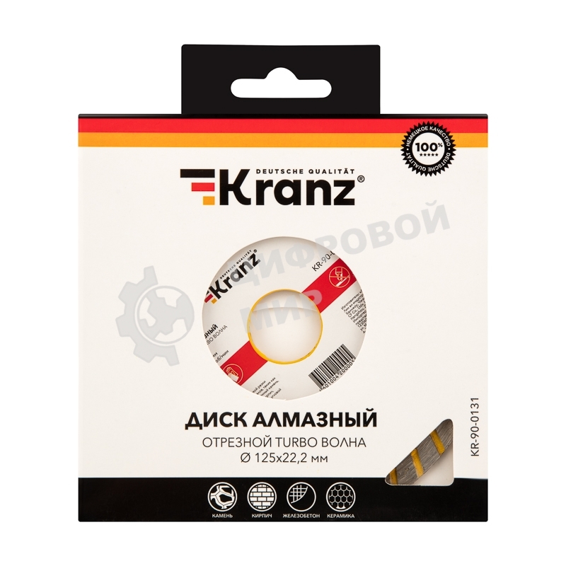 Диск алмазный отрезной Kranz Turbo волна 125x22.2 мм