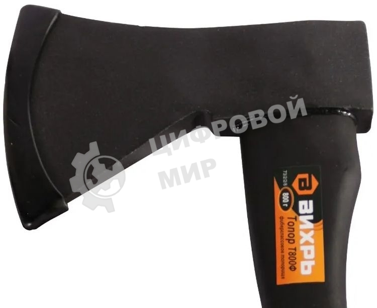 Топор Вихрь Т800Ф (фиберглассовое топорище)