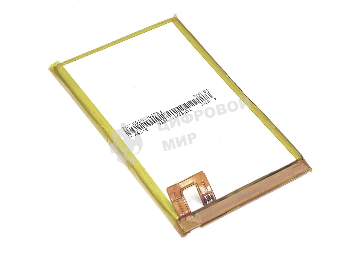 Аккумуляторная батарея Li3949T44P8h945754 для ZTE Blade A2 Plus 3.85V 4900mAh