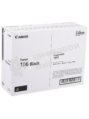 Картридж лазерный Canon T06 черный (20 500 стр.) для Canon IR1643s.