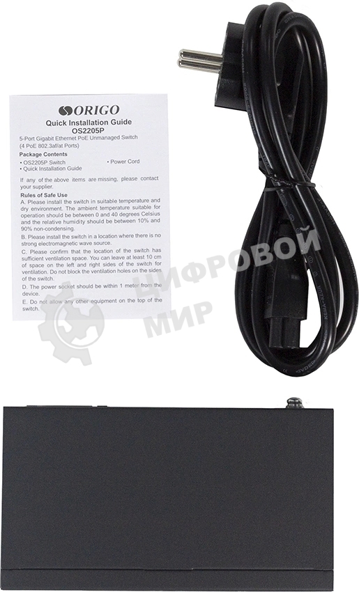 Коммутатор Unmanaged Switch 4x1000Base-T PoE, 1x1000Base-T, PoE Budget 60W, Long-range PoE up to 250m, metal case