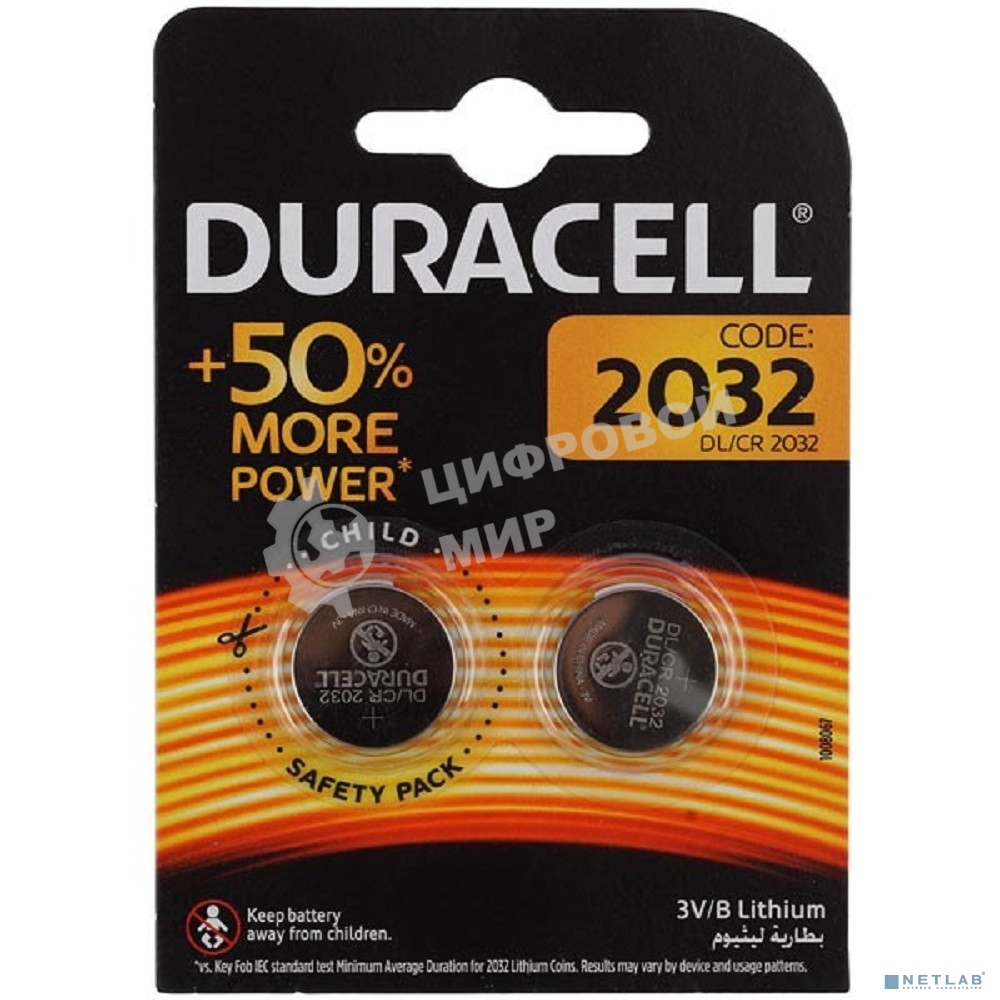 Батарея Duracell CR2032-2BL (2 шт. в уп-ке)