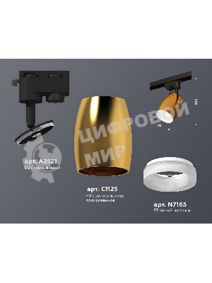 Светильник Ambrella light XT1125013 PYG/SBK/FR золото желтое полированное/черный песок/белый матовый MR16 GU5.3