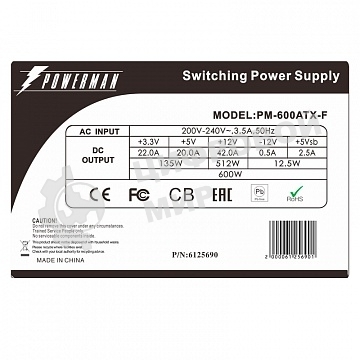 Блок питания Inwin/Powerman PM-600ATX-F, 600Вт, 120мм, серый