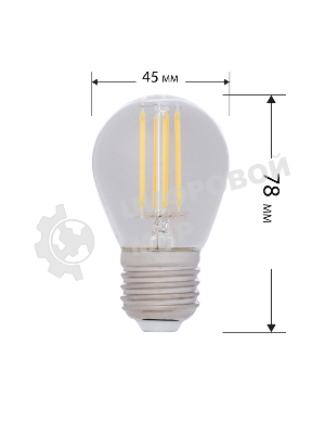 Лампа светодиодная филаментная Rexant Шарик GL45 7.5 Вт 600 Лм 2700K E27 диммируемая, прозрачная колба