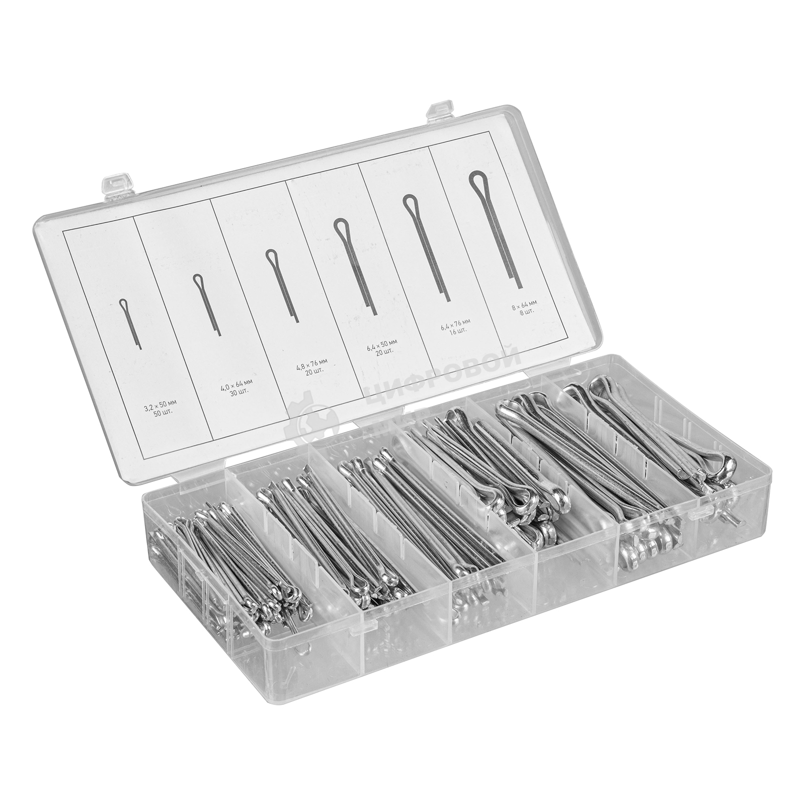 Набор шплинтов Сибртех, S головки х L: 3,2x50, 4x64, 4,8x76, 6,4x50, 6,4x76, 8x64 мм, 144 предметов