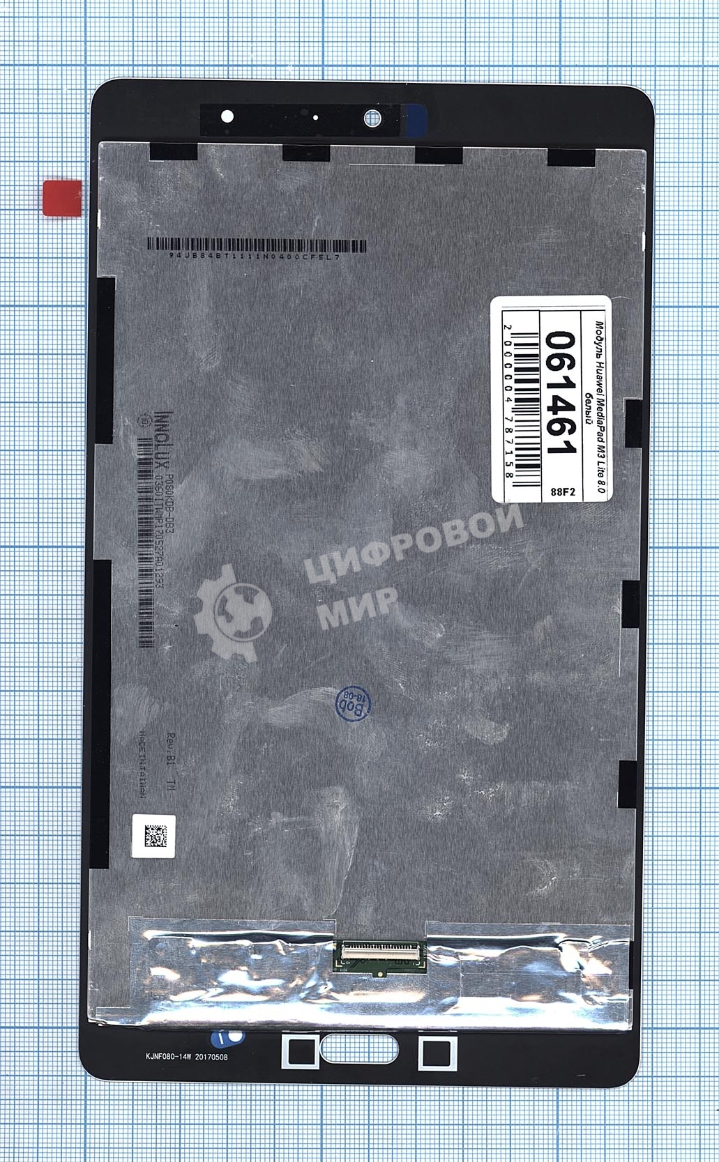 Модуль (матрица + тачскрин) для Huawei MediaPad M3 Lite 8.0 белый