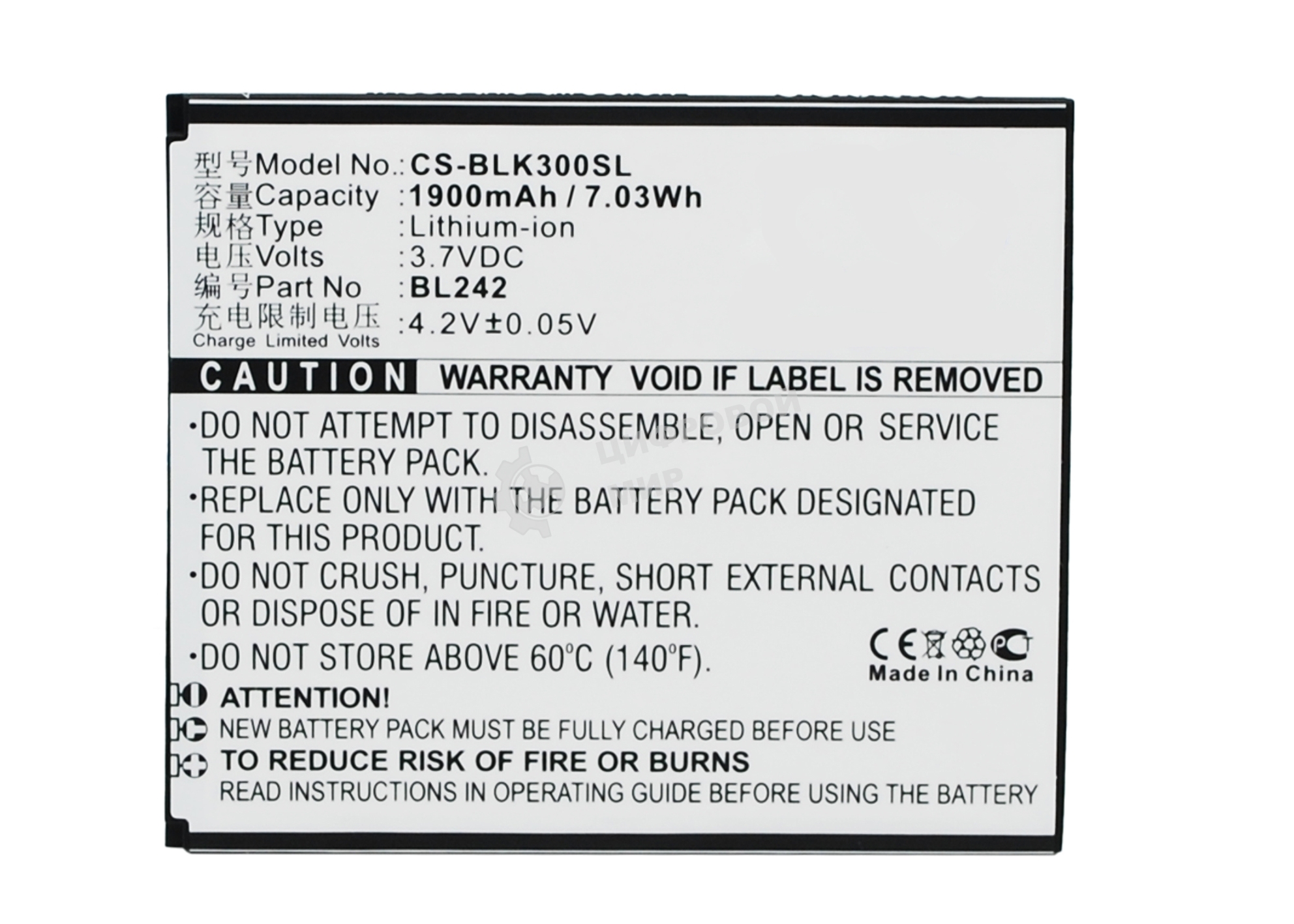 Аккумулятор CameronSino CS-BLK300SL BL242 для Lenovo A6010 Lenovo K3 3.7V, 1900 mAh, 7.03Wh