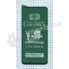 Керамическая пленка (стекло) для Xiaomi 12 Lite