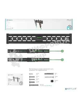 Кронштейн ONKRON TM6 для телевизора 43