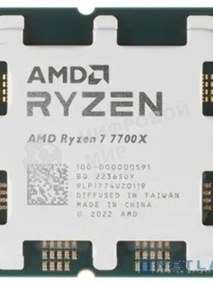 Процессор AMD Ryzen 7 7700X Soc-AM5 4.5GHz OEM