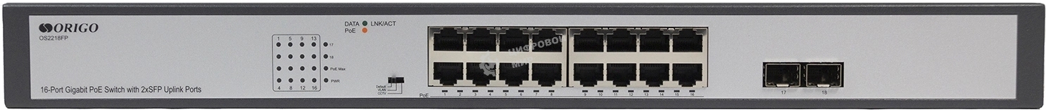 Коммутатор Unmanaged Switch 16x1000Base-T PoE, 2x1000Base-X SFP, PoE Budget 200W, Long-range PoE up to 250m, 19