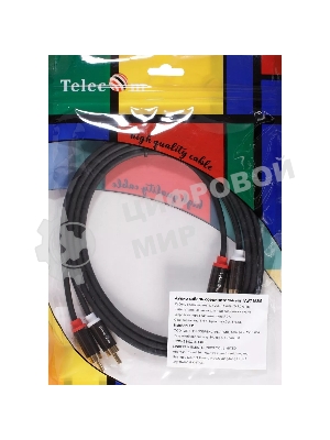Кабель соединит 2xRCA (M) - 2xRCA (M),1.5m, TelecomPRO TAV7158M-1.5M