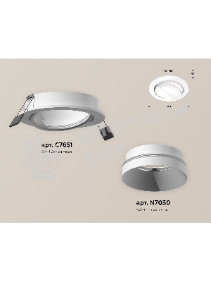 Комплект встраиваемого поворотного светильника Ambrella light XC7651020 SWH белый песок MR16 GU5.3 (C7651, N7030)