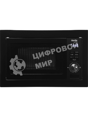 Встраиваемая микроволновая печь Domfy DM2540BW BG черный, 25 л, 900 Вт, переключатели - кнопки, поворотный механизм