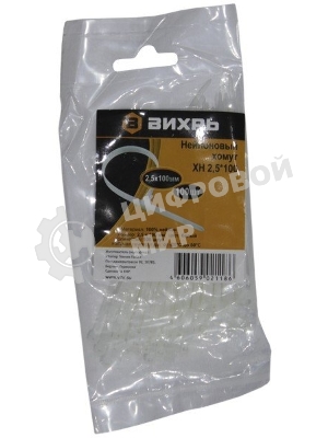 Хомут нейлоновый 2,5x100 Б (100 шт)