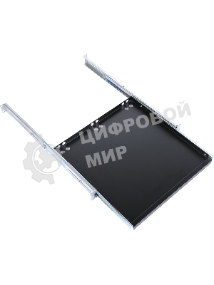 Полка клавиатурная ЦМО с телескопич. направляющими, регул. глубина 580-620 мм, черный (ТСВ-К4-9005)