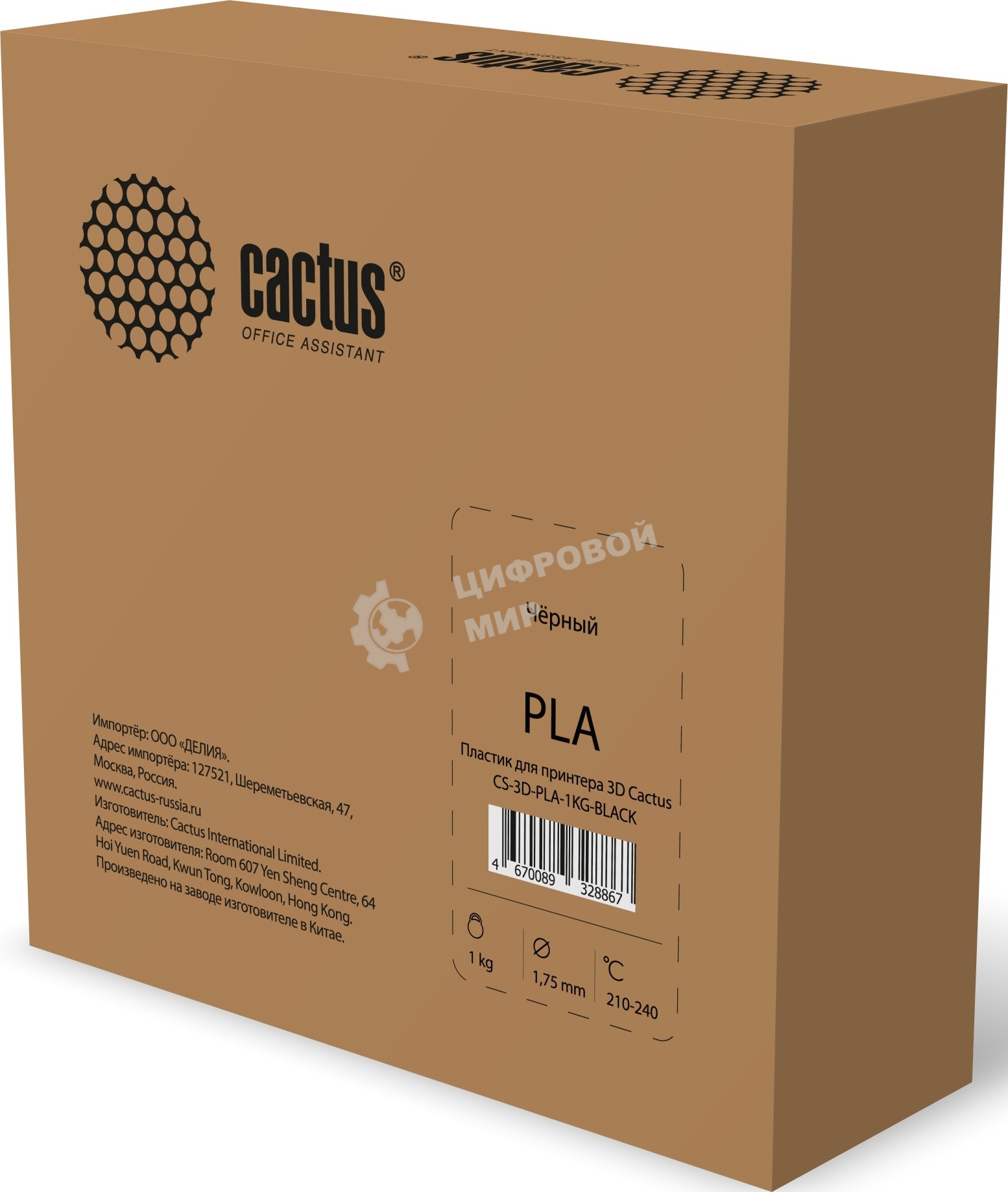 Пластик для принтера 3D Cactus CS-3D-PLA-1KG-BLACK PLA d1.75мм 1кг 1цв. черный