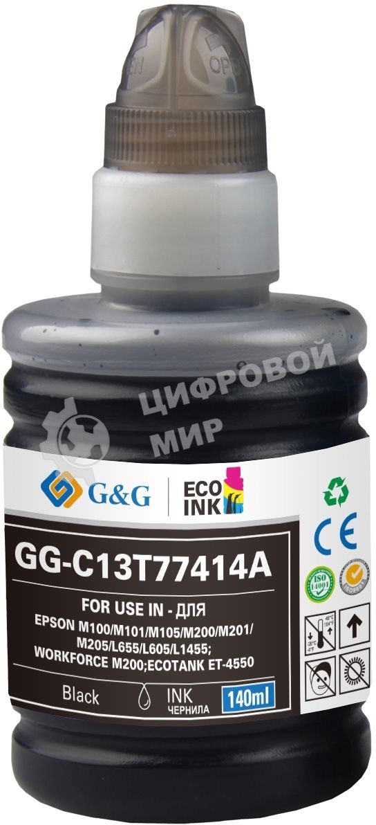 Чернила G&G GG-C13T77414A черный (140 мл) для Epson M100/105/200/205