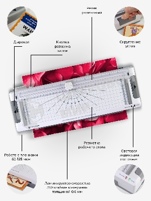 Ламинатор Гелеос ЛМА4М, 2 вала, A4, 125мкм, 350 мм/мин
