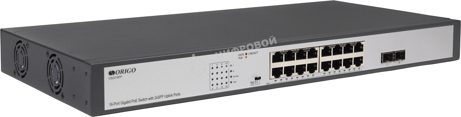 Коммутатор Unmanaged Switch 16x1000Base-T PoE, 2x1000Base-X SFP, PoE Budget 200W, Long-range PoE up to 250m, 19