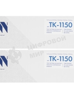 Картридж NVP совместимый NV-TK-1150-SET2 для Kyocera M2135dn/M2635dn/M2735dw/P2235dn/P2235dw (3000k) (2 шт)
