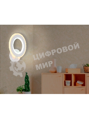 Настенный светодиодный светильник FA8812 WH белый 11W 190*220*50