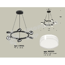 Светильник Ambrella light XB9193203/6 SBK/FR/CL черный песок/белый матовый/прозрачный GX53 (C9193, N8399)