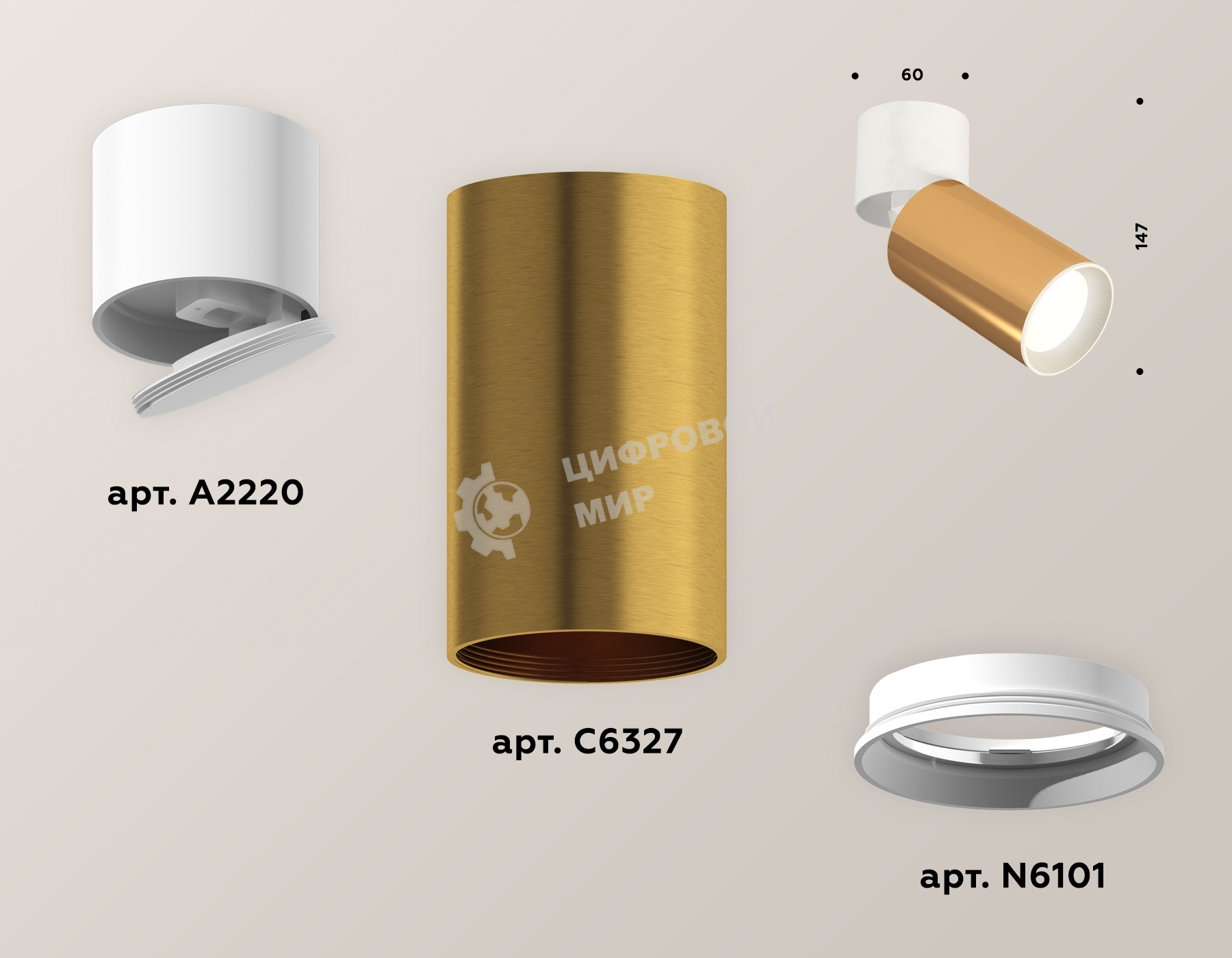 Светильник Ambrella Light XM6327030 PYG/WH/SWH золото желтое полированное/белый/белый песок (A2220, C6327, N6101)