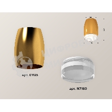 Светильник Ambrella Light XS1125021 PYG/FR/CL золото желтое полированное/белый матовый/прозрачный MR16 GU5.3 (C1125, N7160)