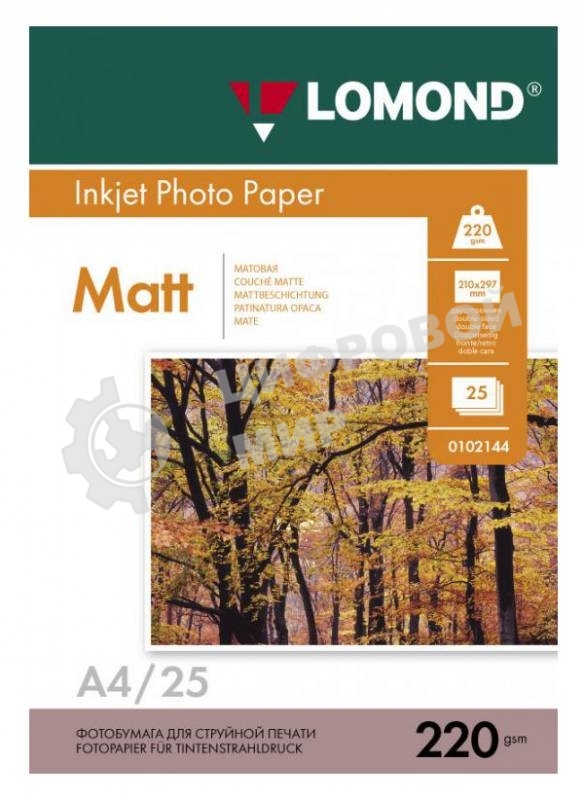 Фотобумага Lomond 0102148 A4/220г/м2/25л./белый матовое/матовое для струйной печати