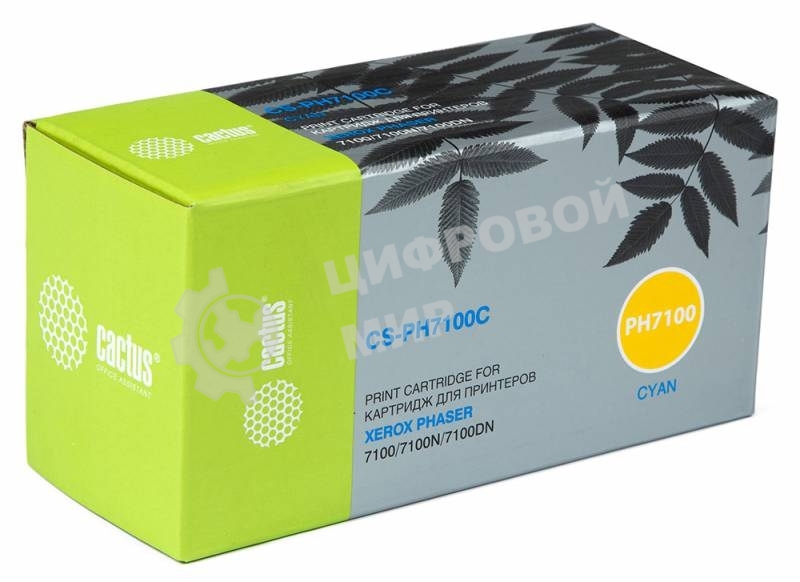 Картридж лазерный Cactus CS-PH7100C (106R02606) голубой (4500 стр.) для Xerox Phaser 7100/7100N/7100DN